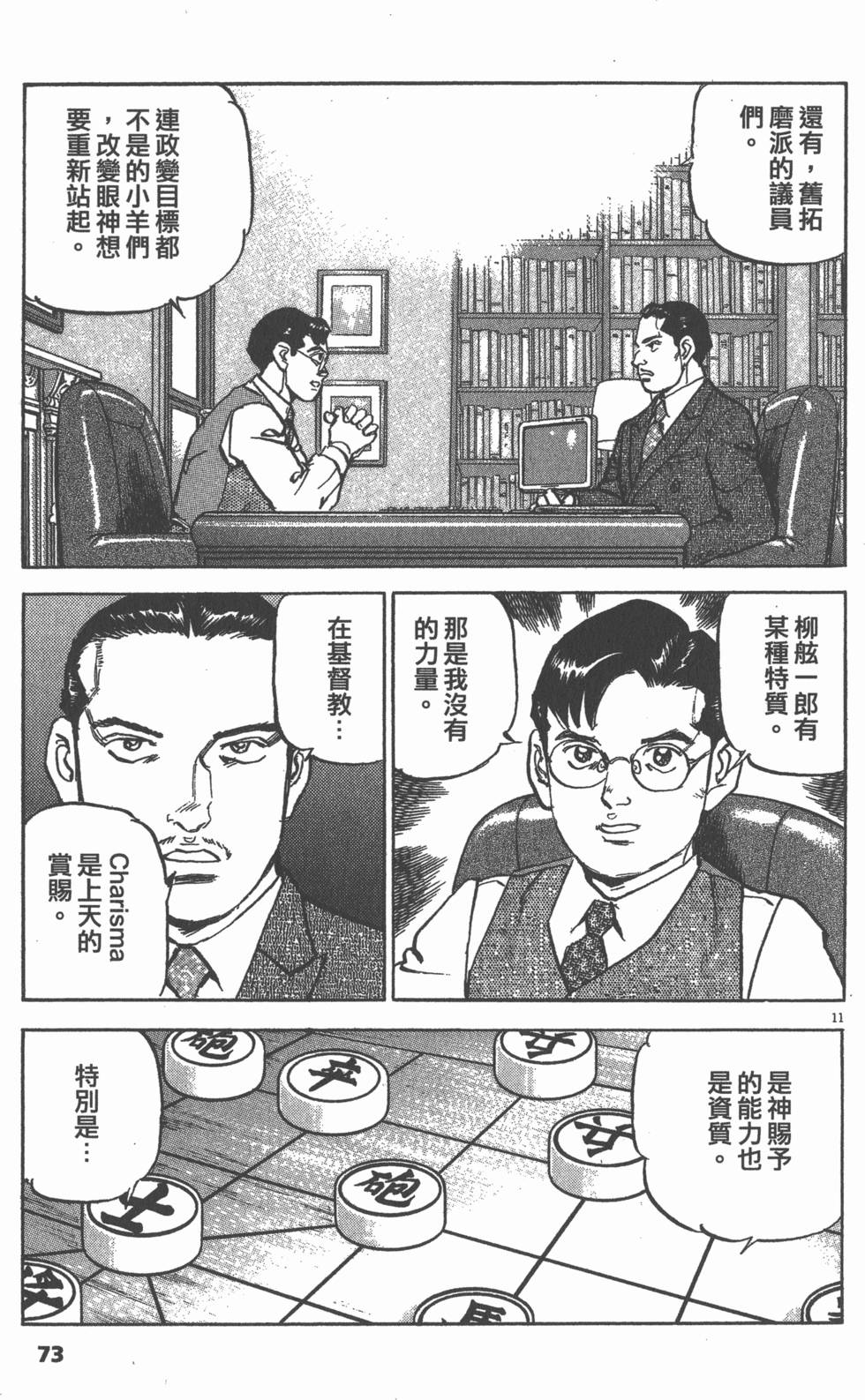 第69页