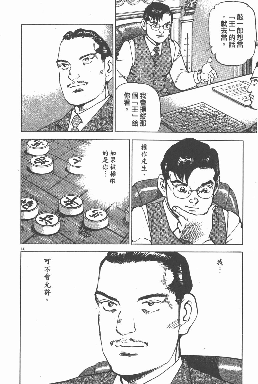 第72页