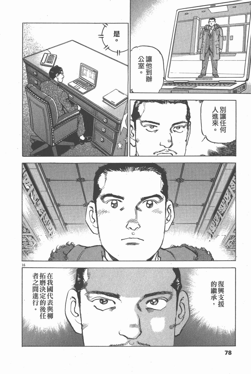 第74页
