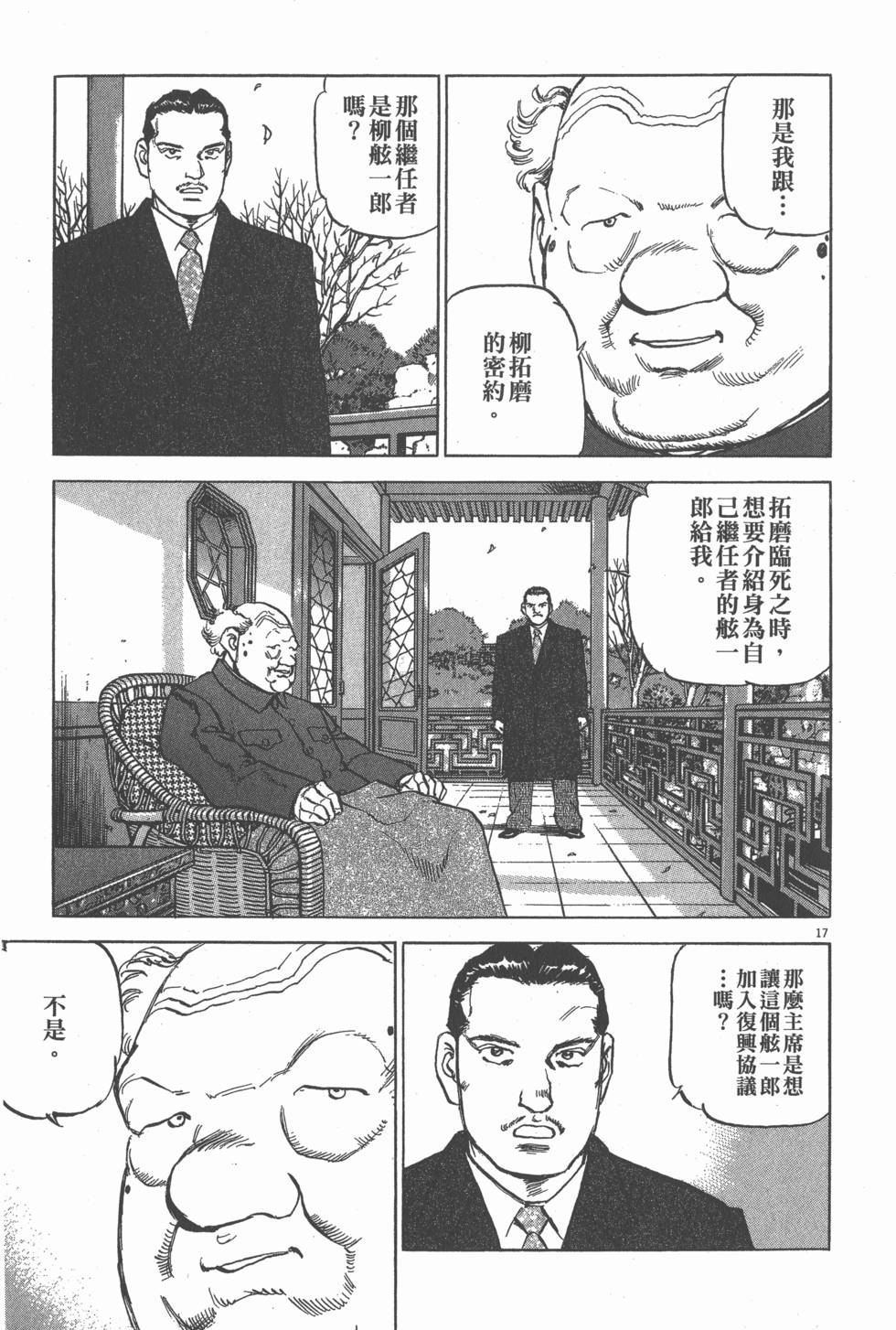 第75页