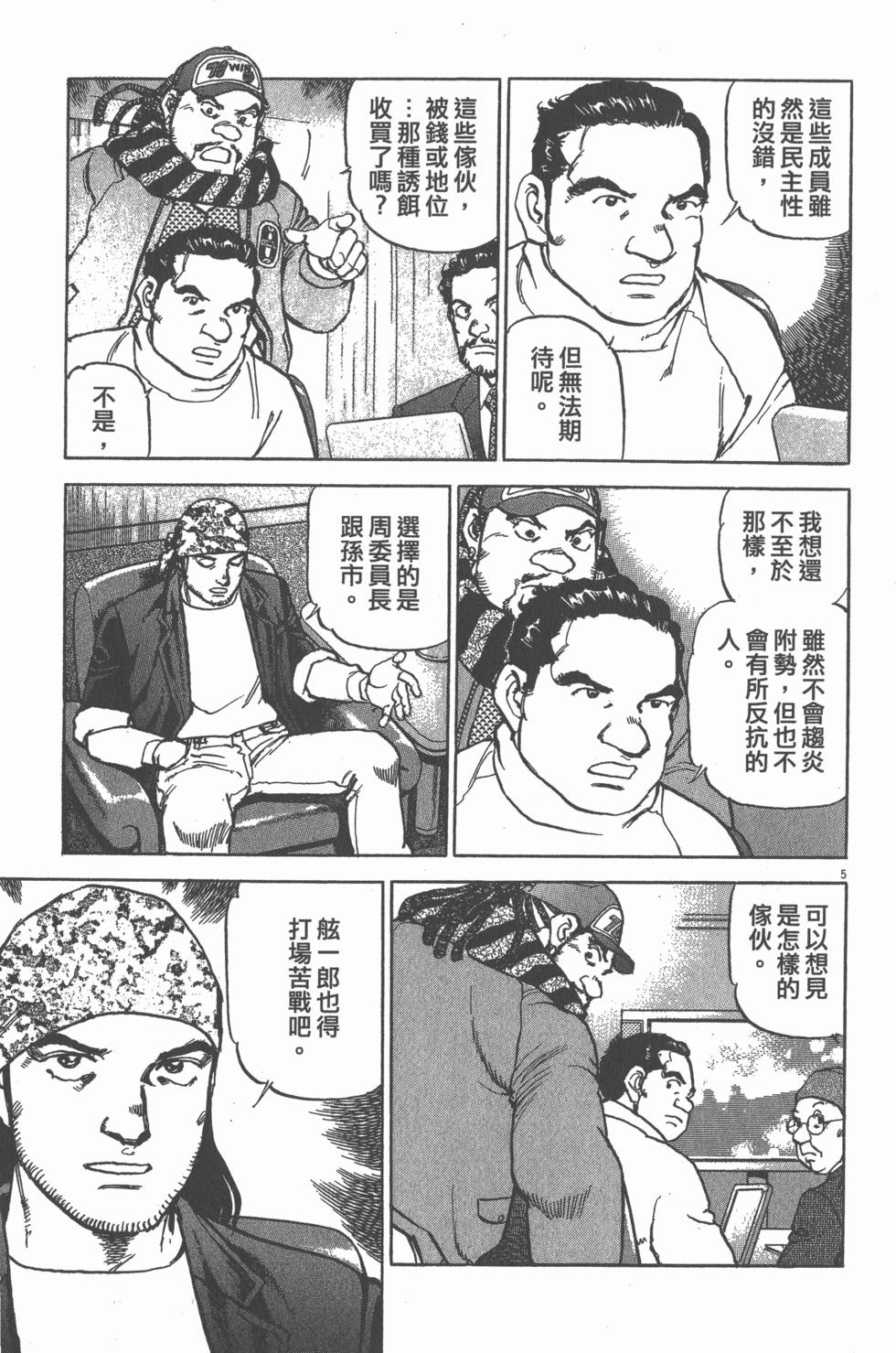 第89页