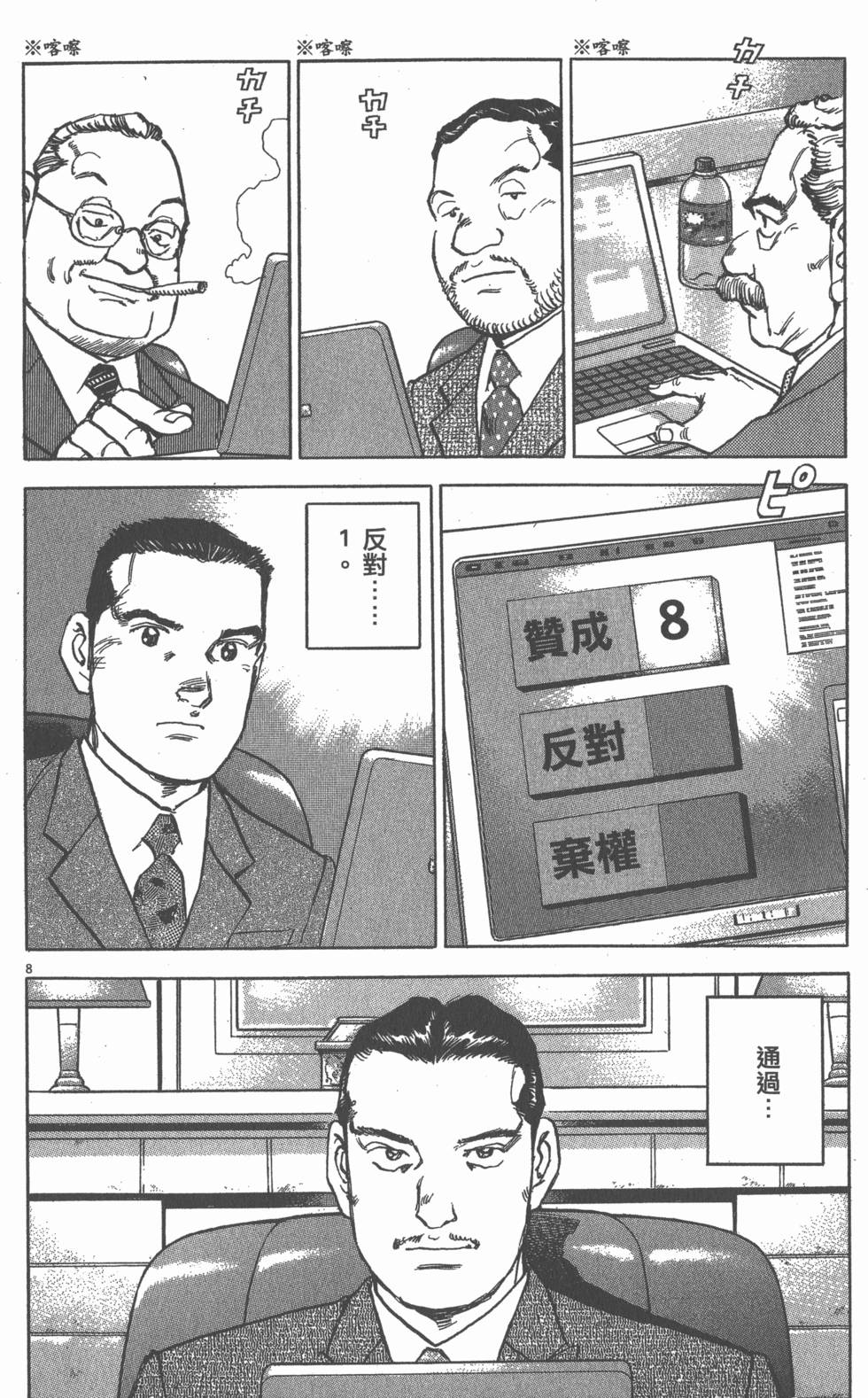 第92页