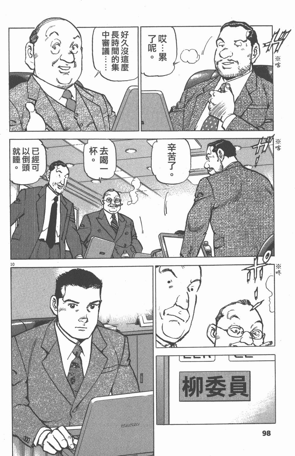 第94页