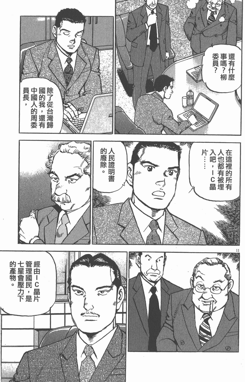 第95页