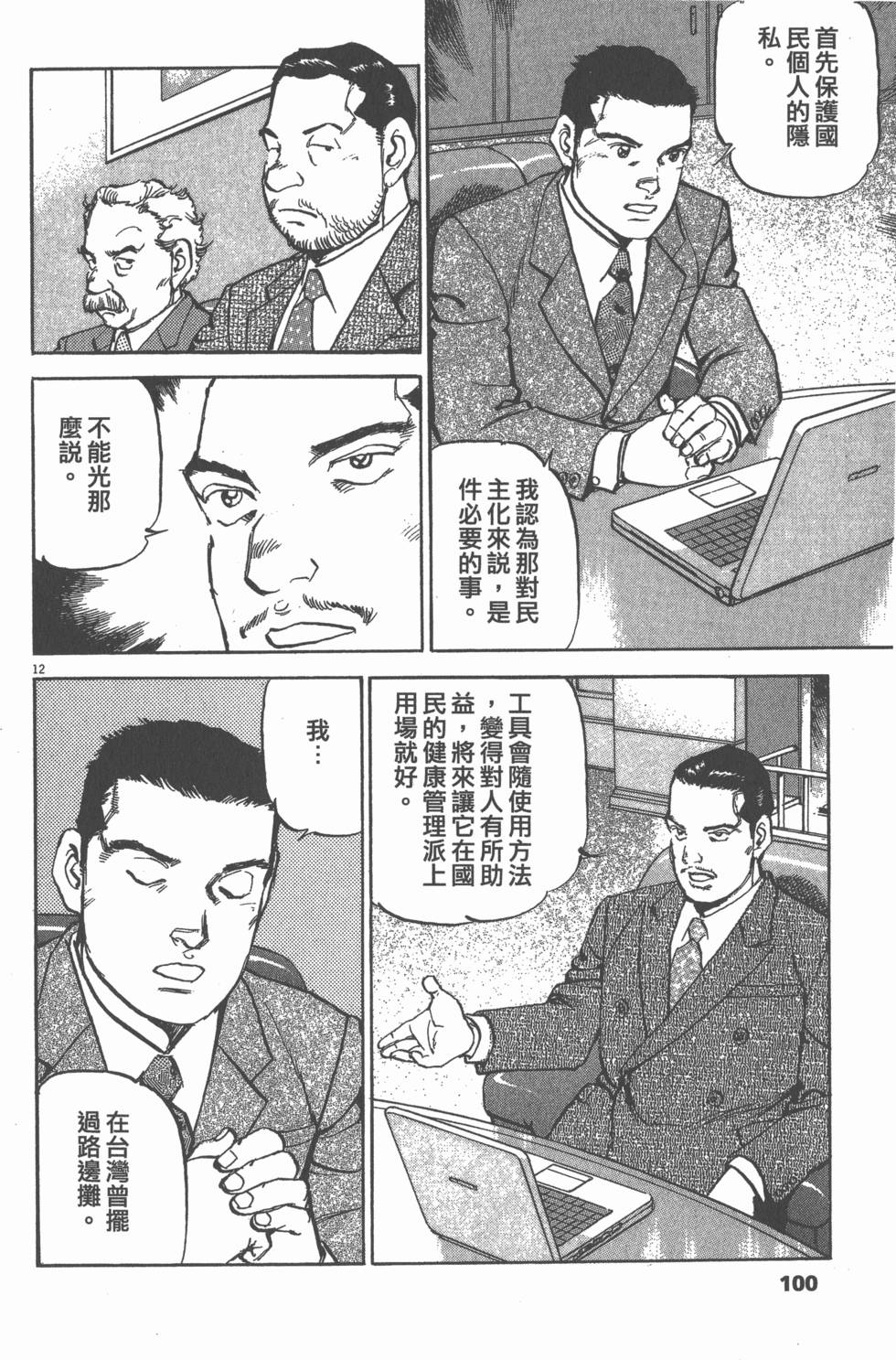第96页