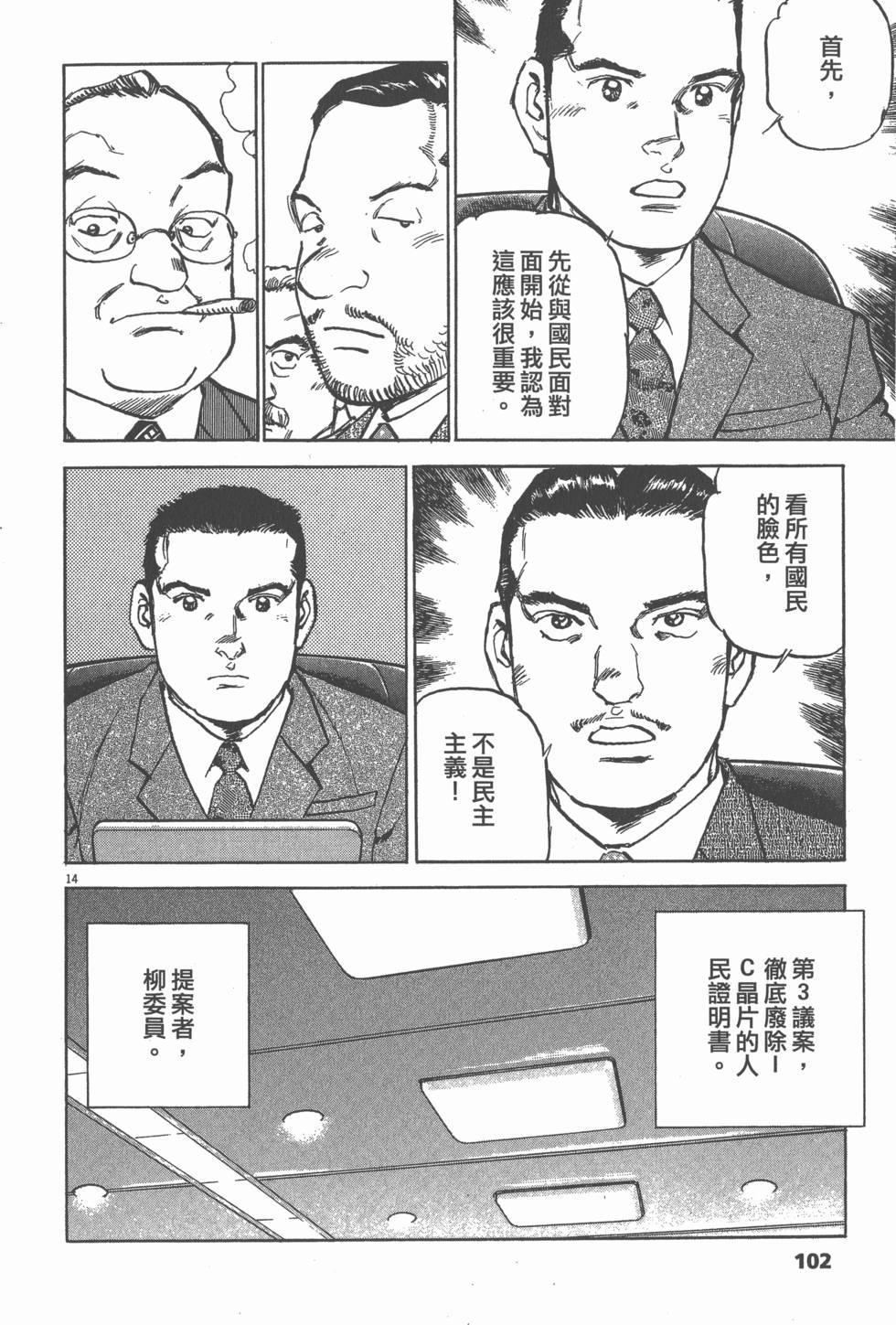 第98页