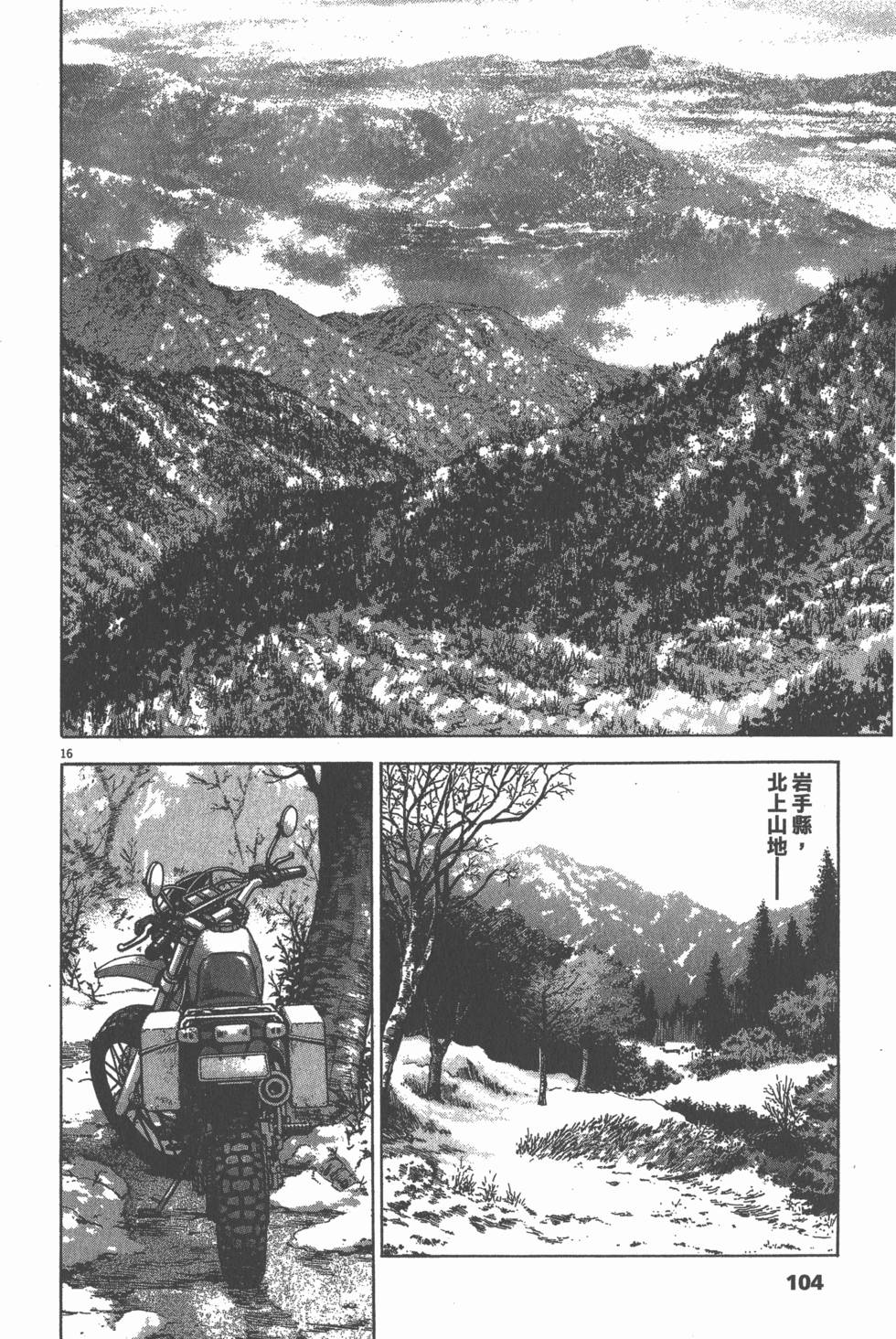 第100页