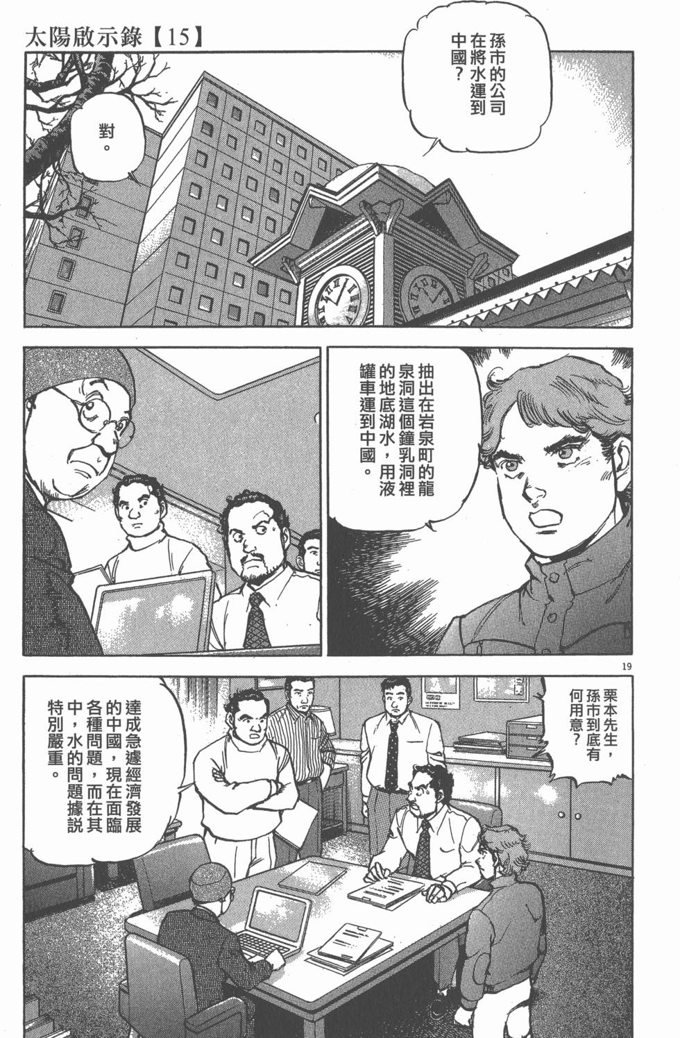 第103页