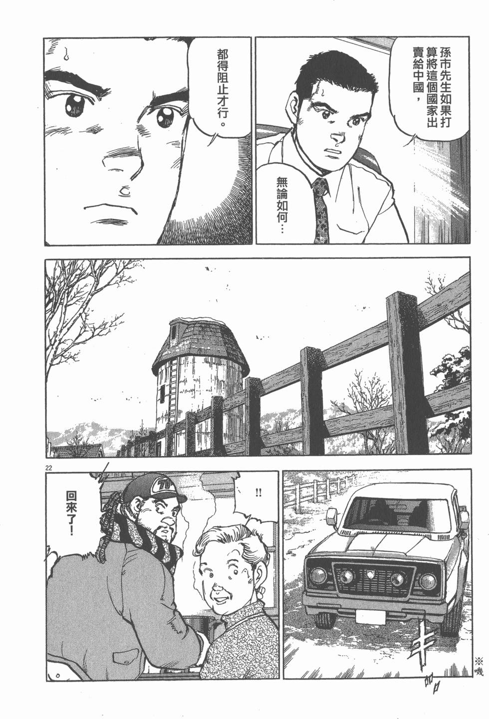 第106页