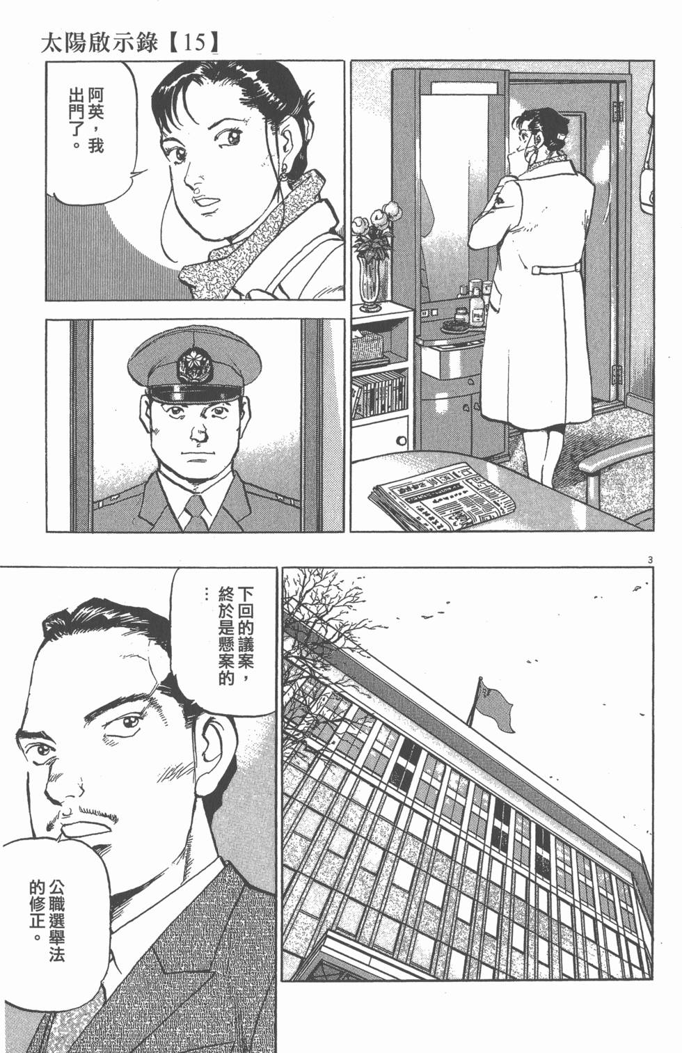 第115页