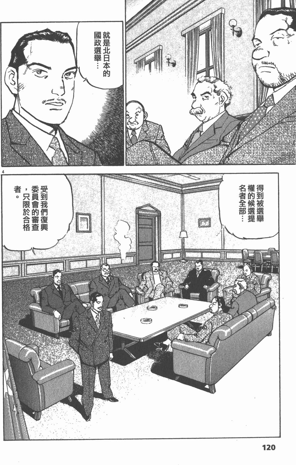 第116页