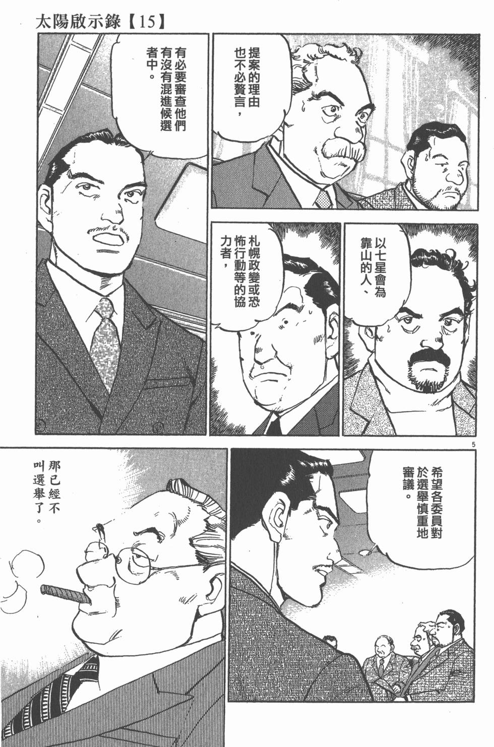 第117页
