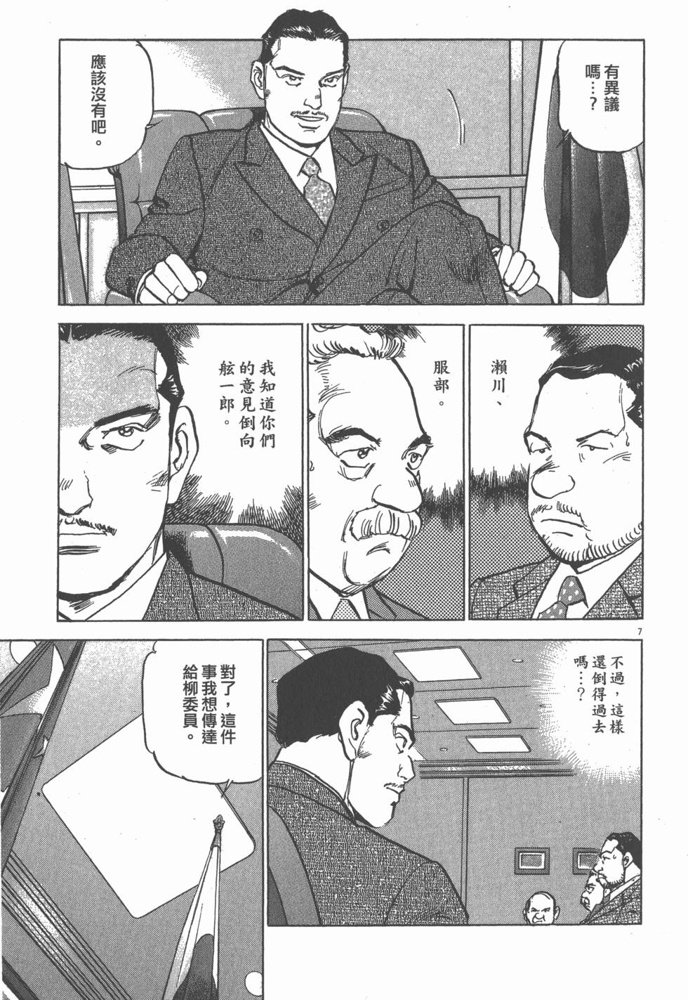 第119页