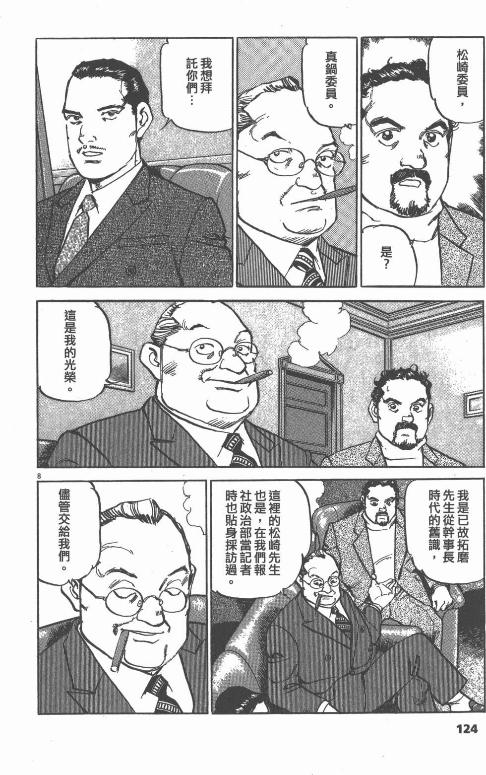 第120页