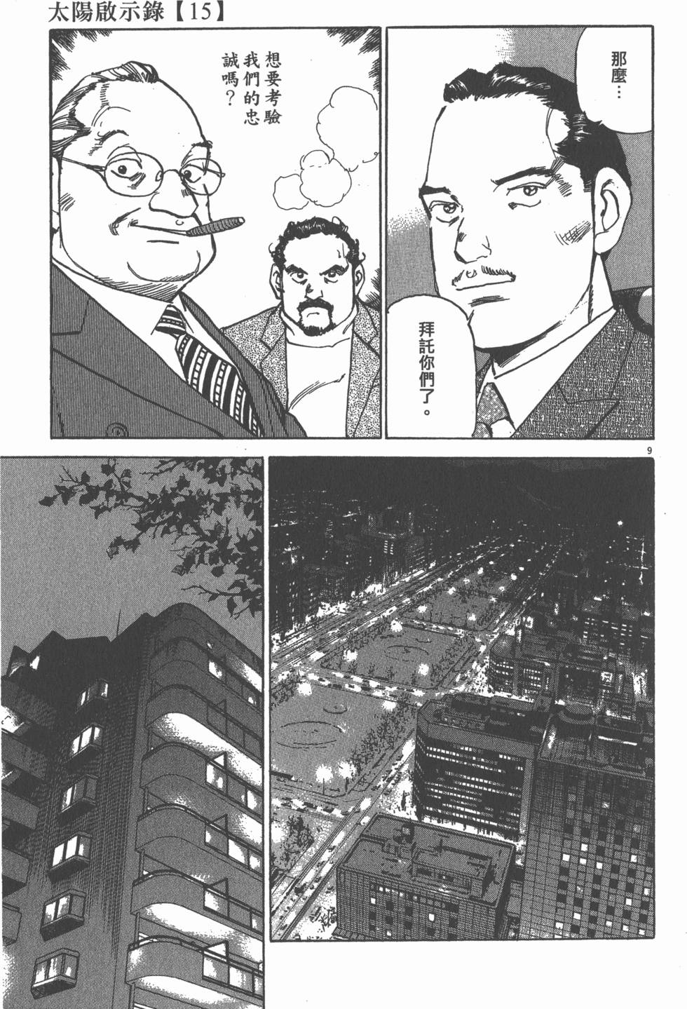 第121页