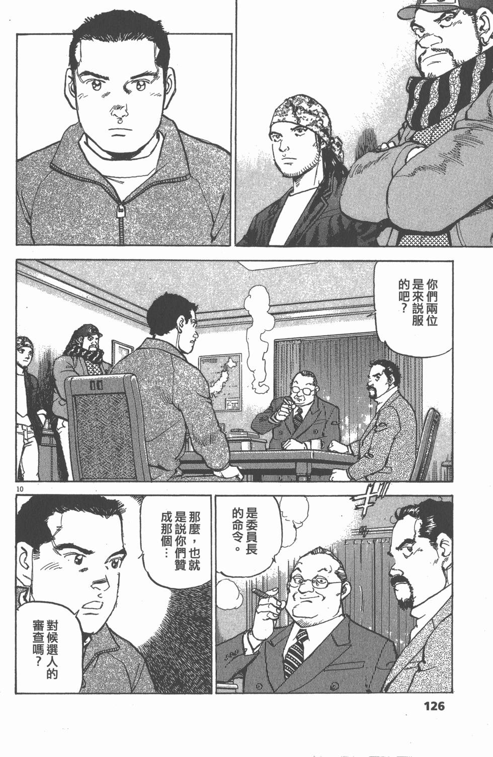 第122页