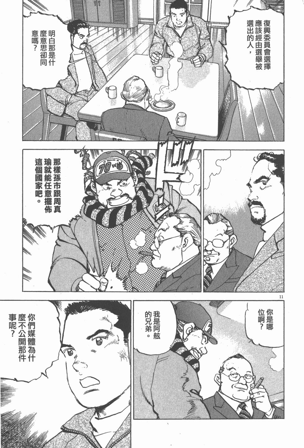 第123页