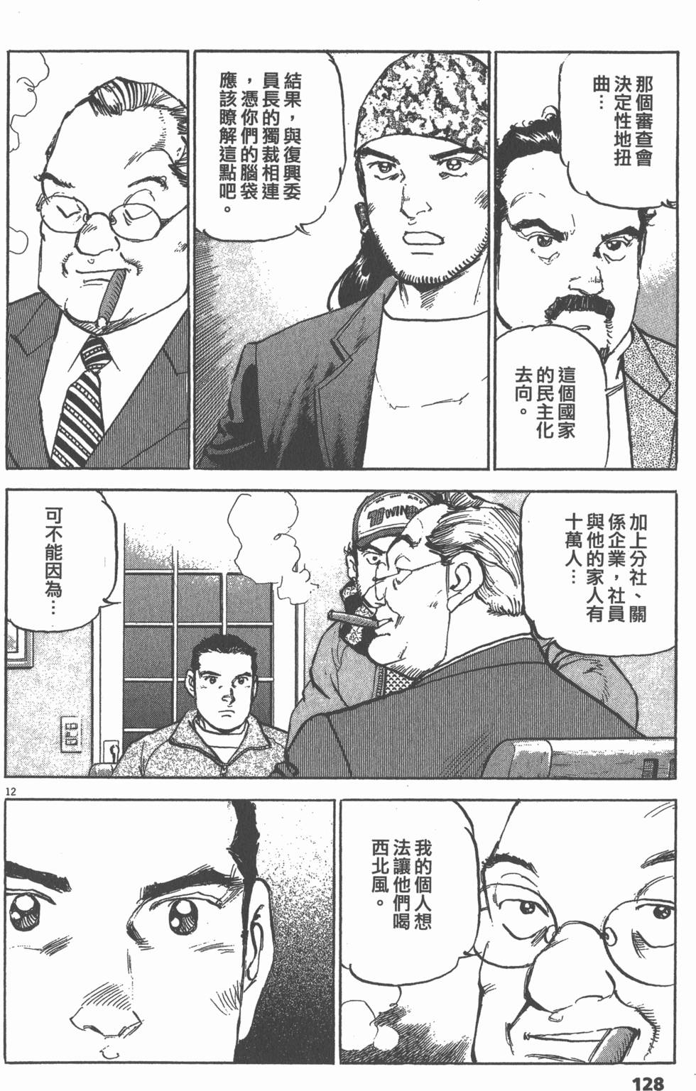 第124页