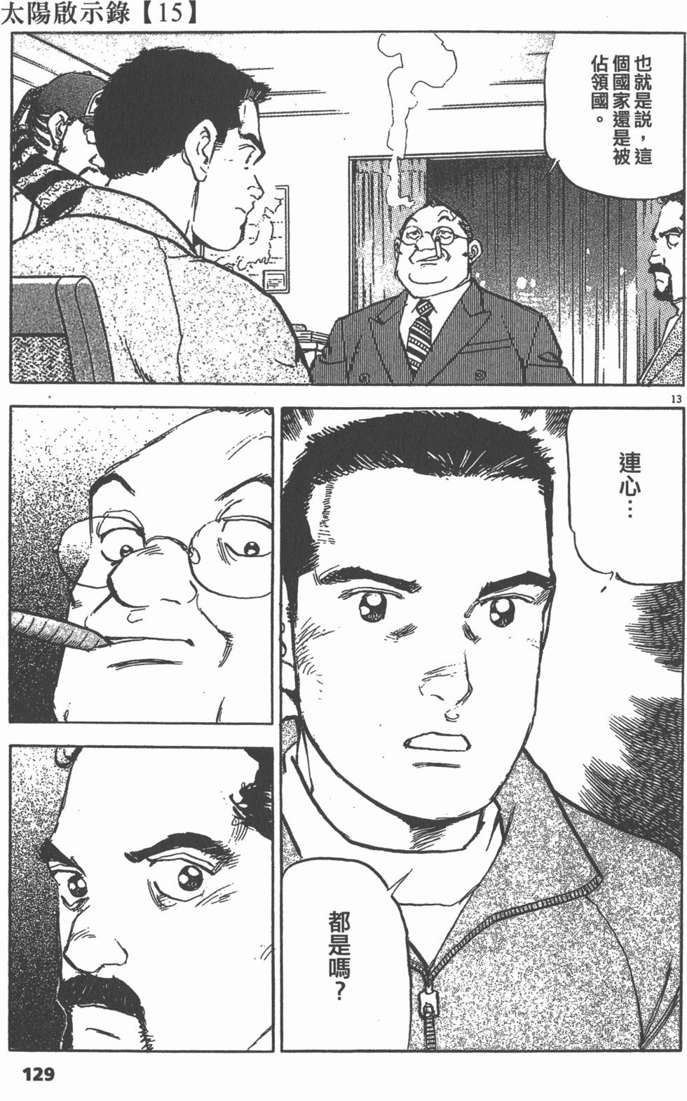 第125页