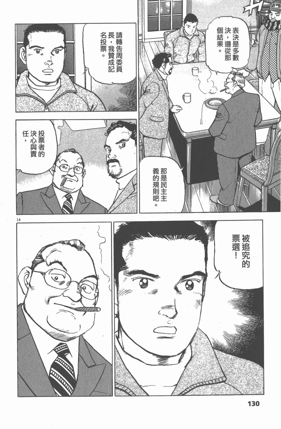 第126页