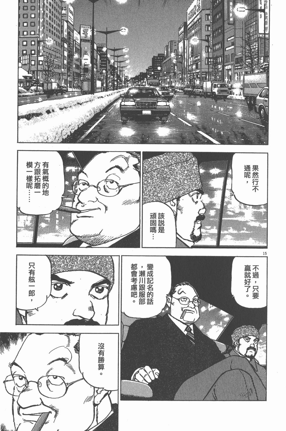 第127页
