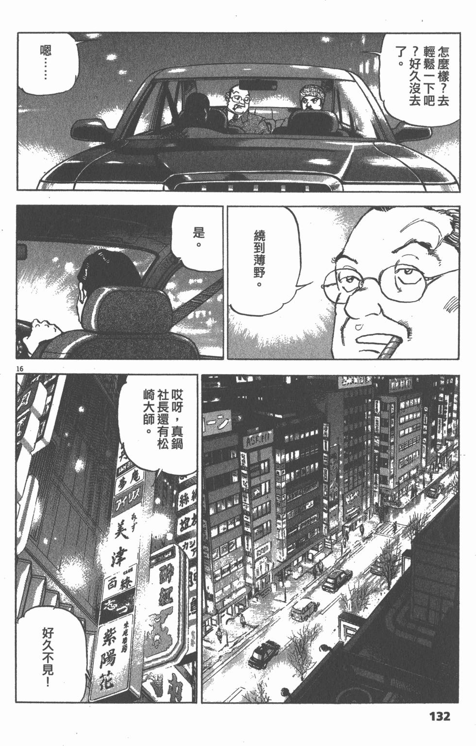 第128页
