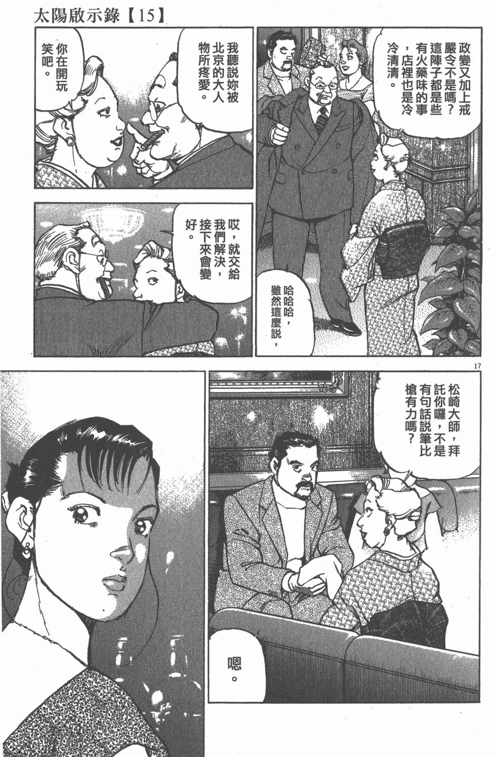 第129页