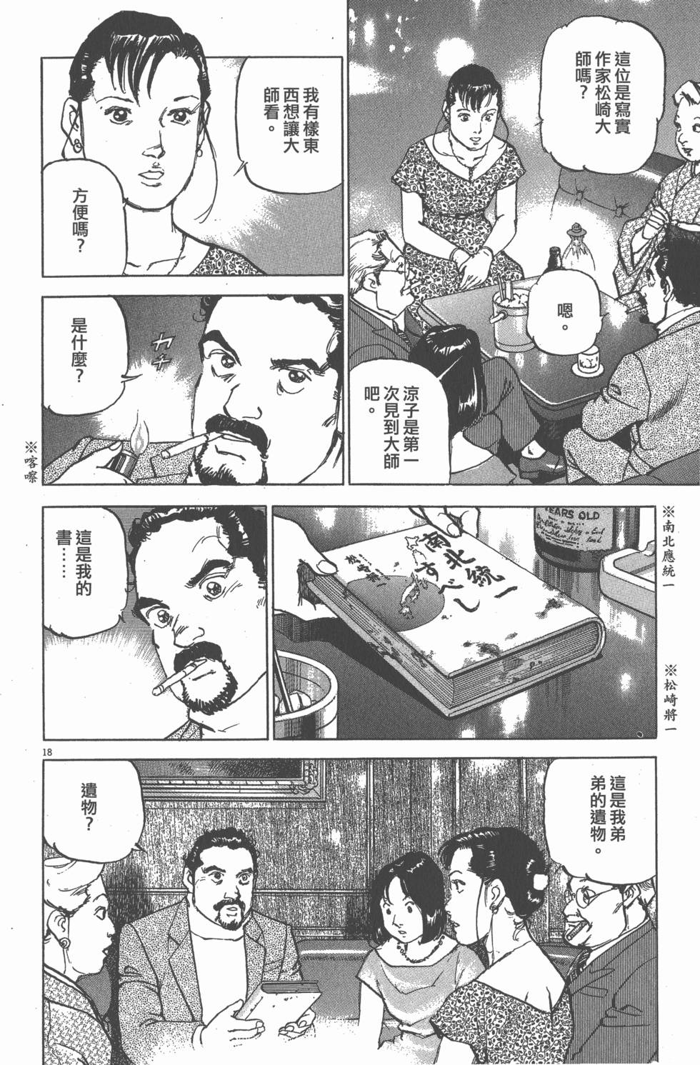 第130页