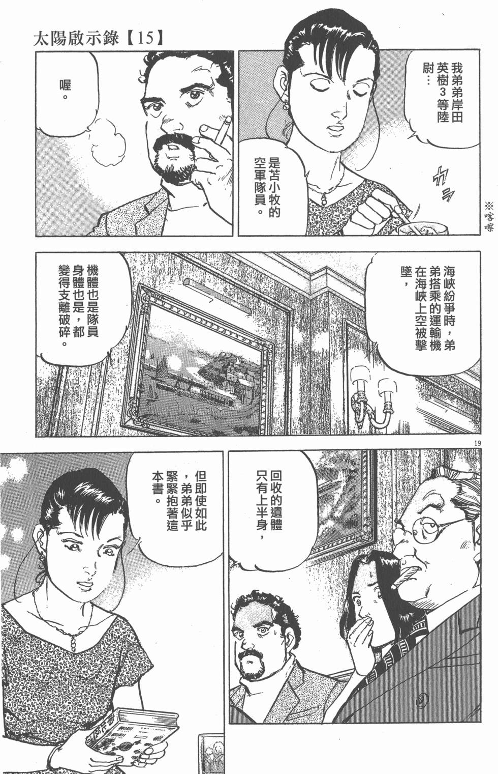 第131页