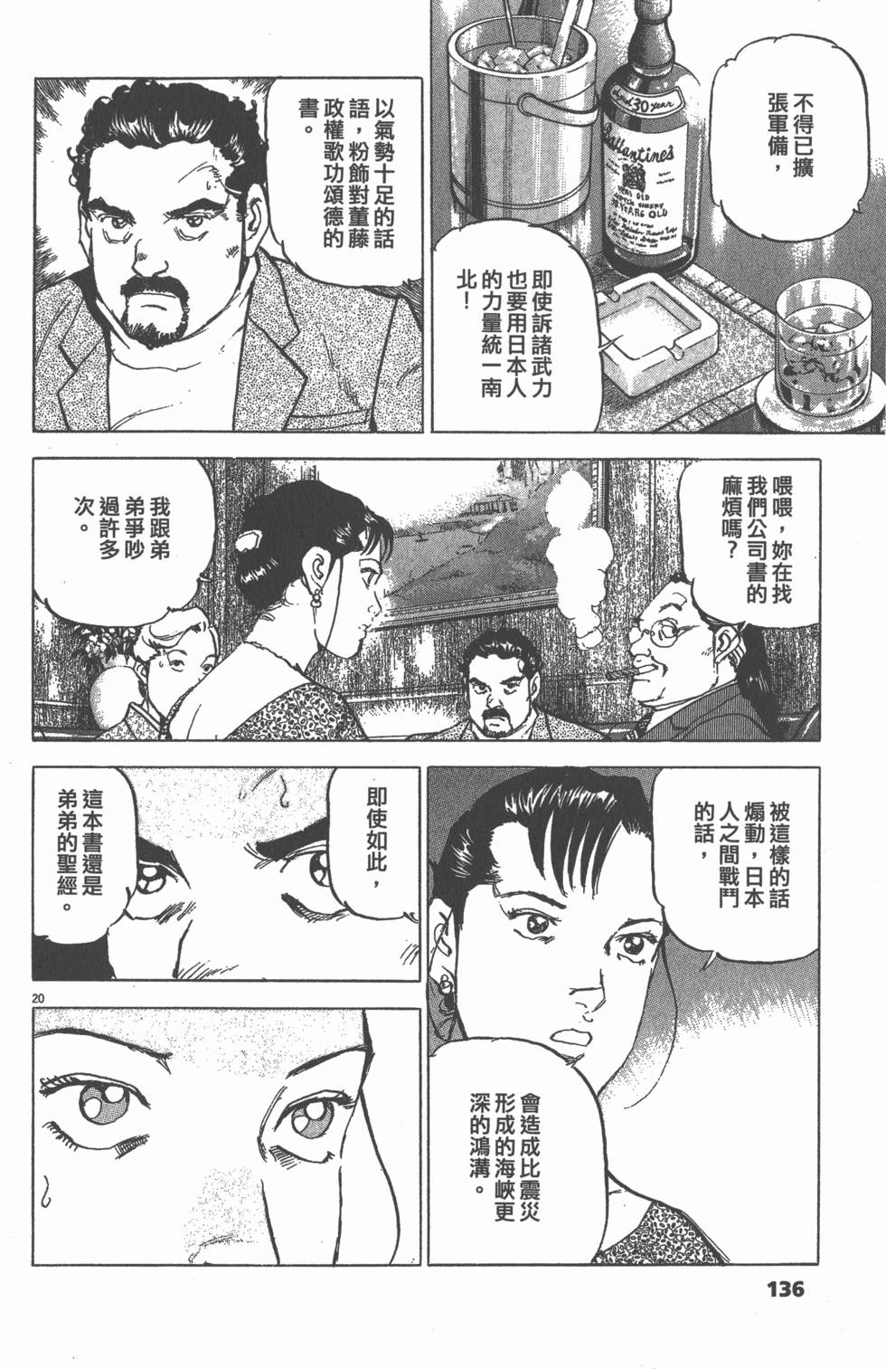 第132页