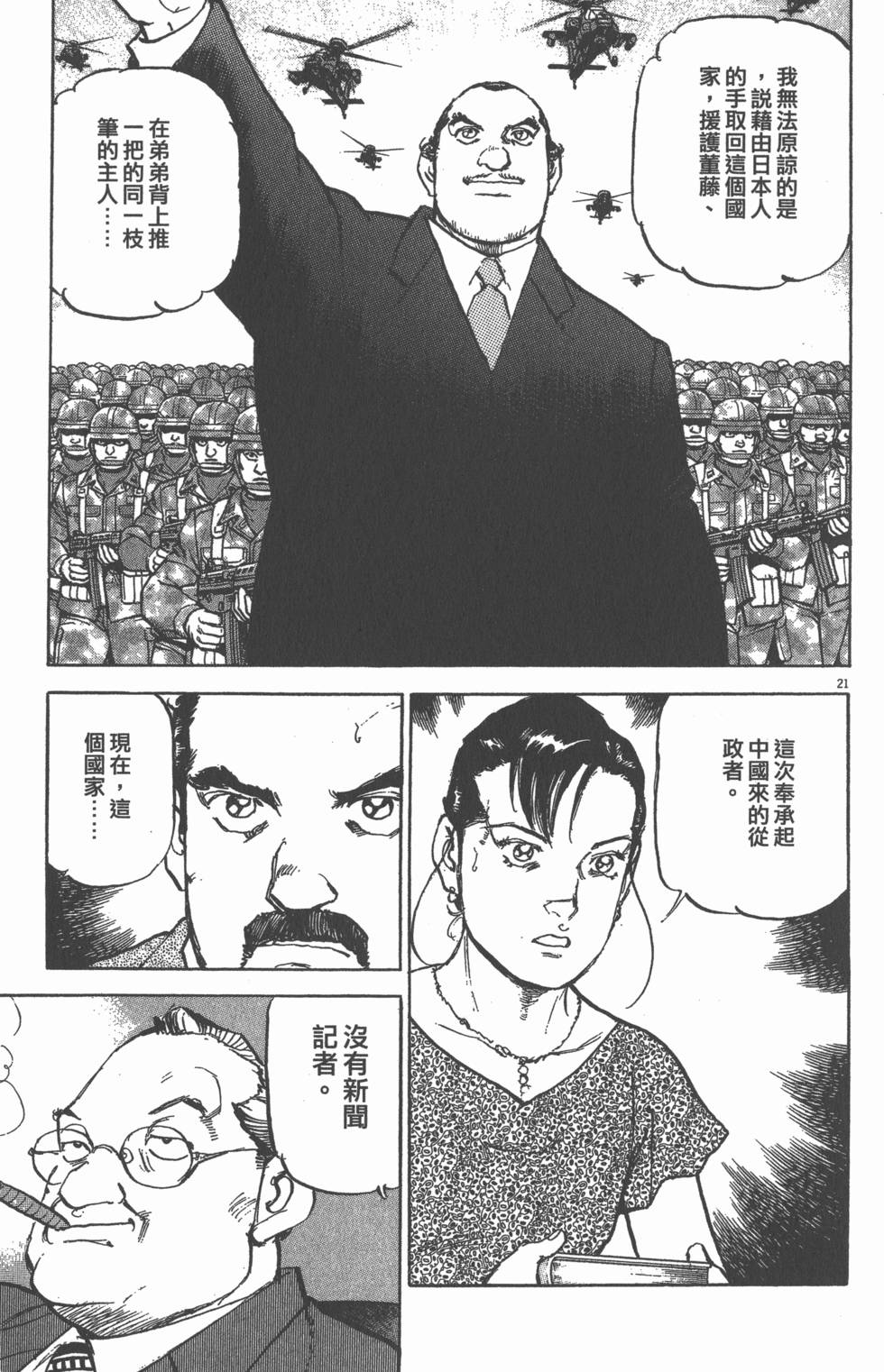 第133页