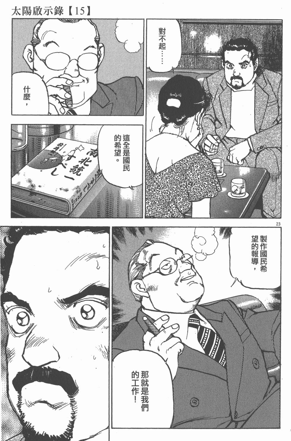第135页