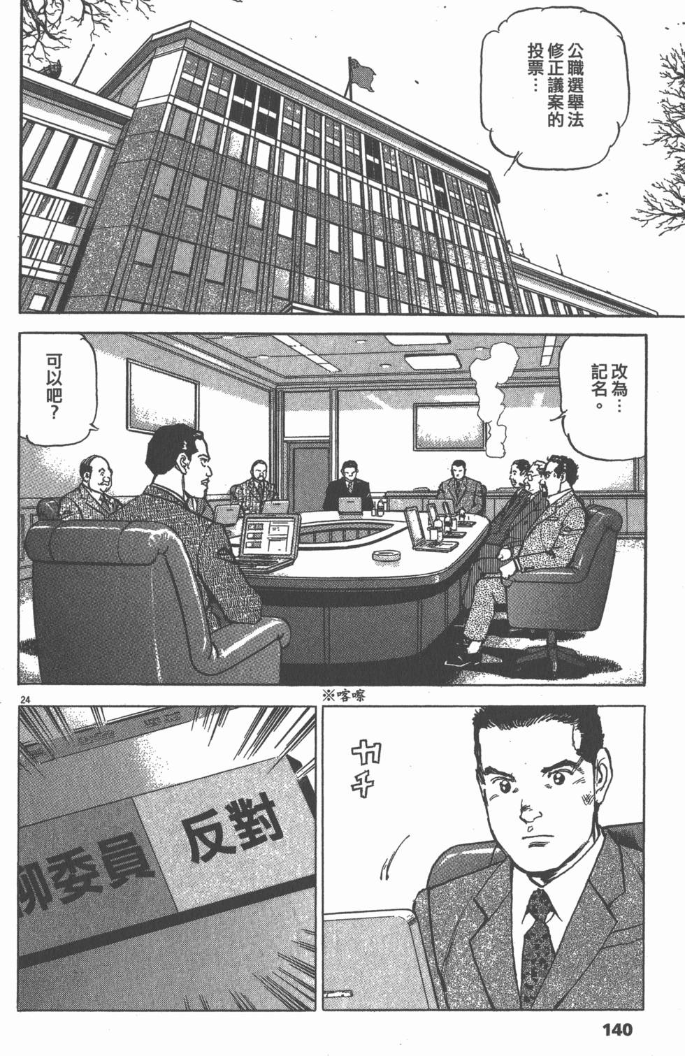 第136页