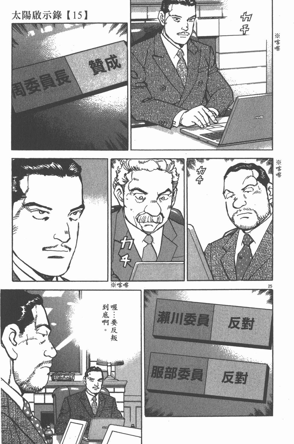 第137页