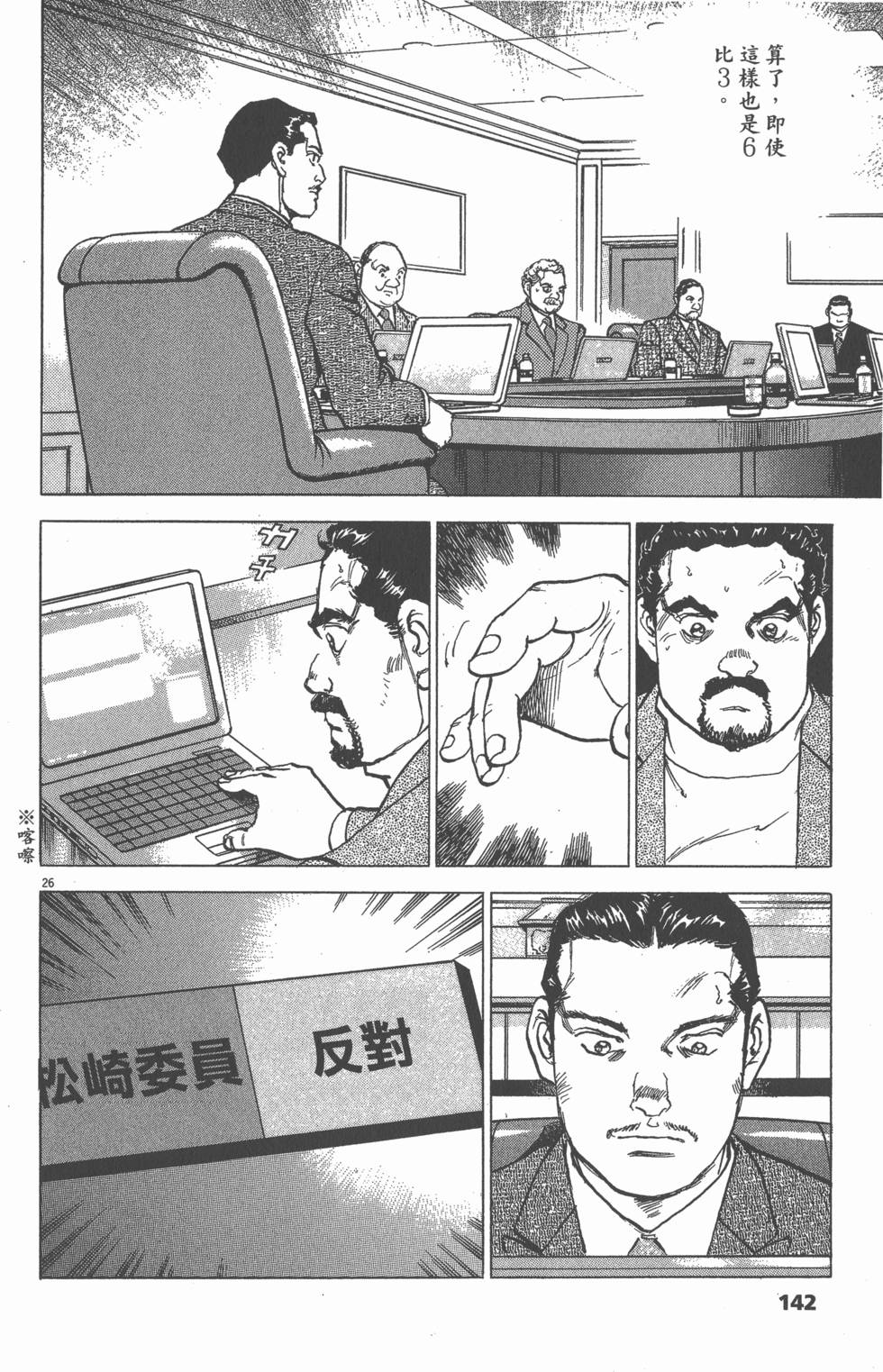 第138页