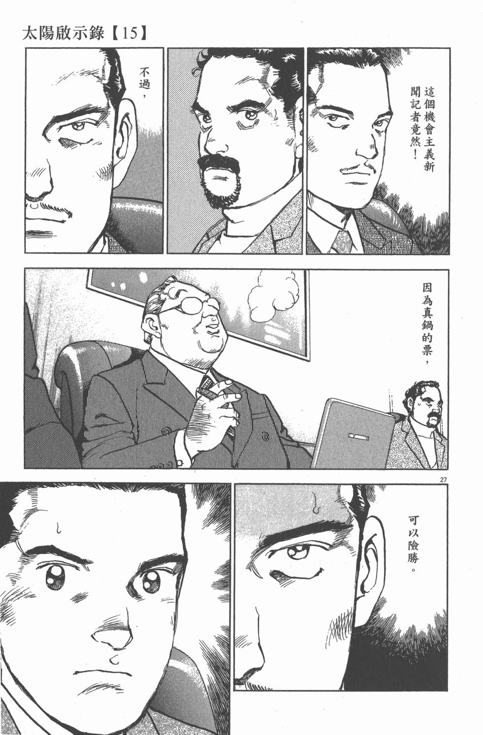 第139页