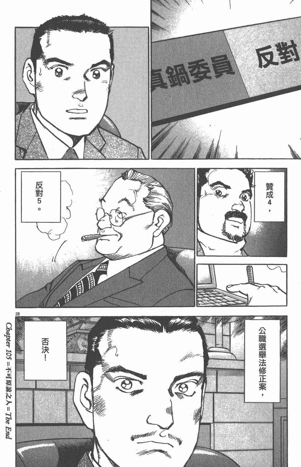 第140页