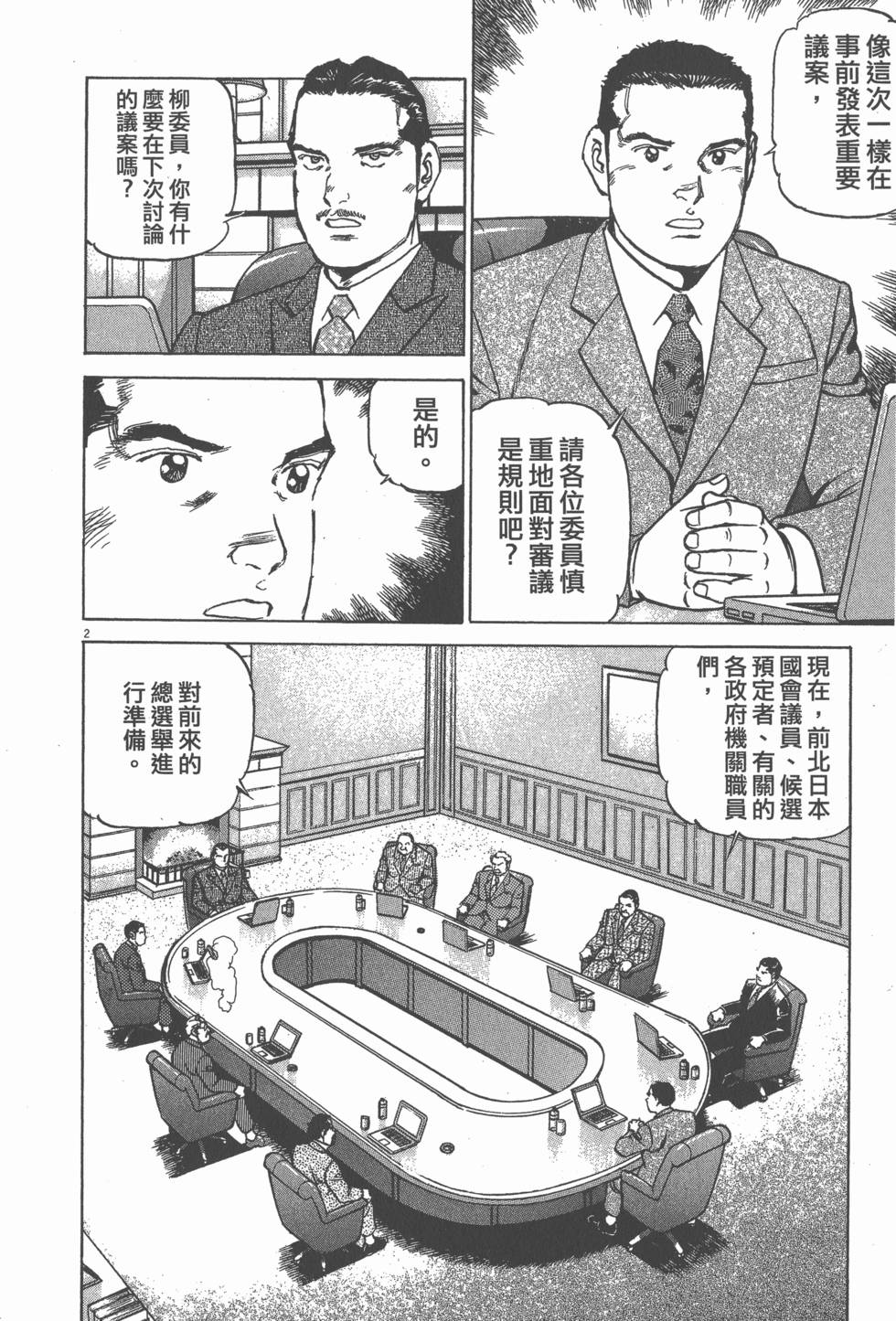 第142页