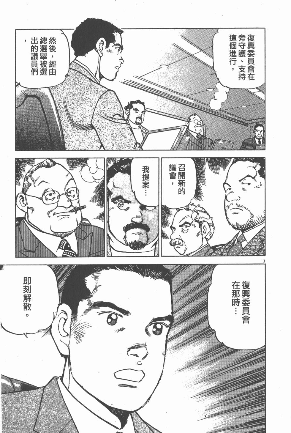 第143页