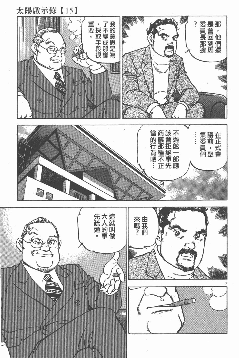 第147页