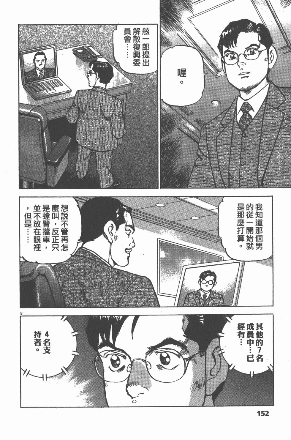第148页