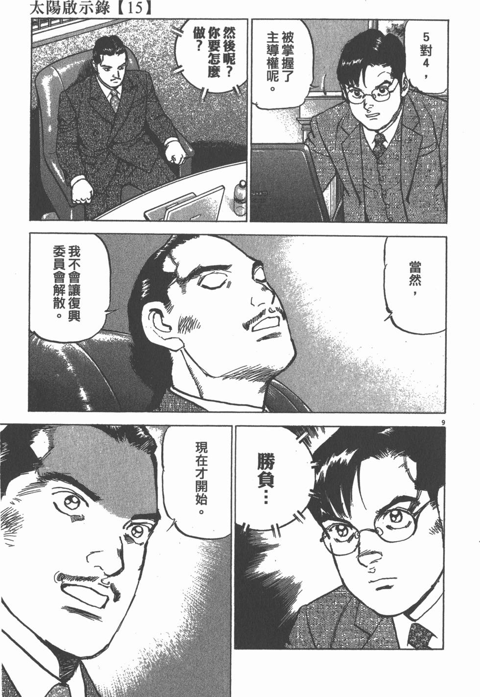 第149页
