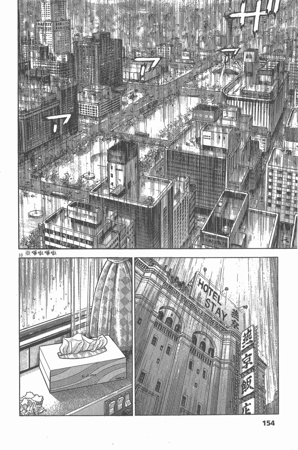 第150页