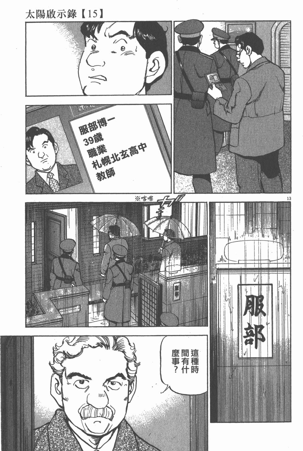 第153页