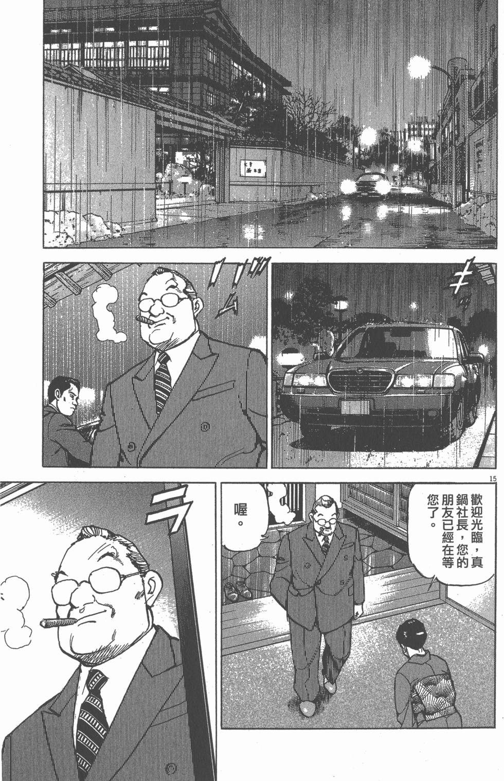 第155页