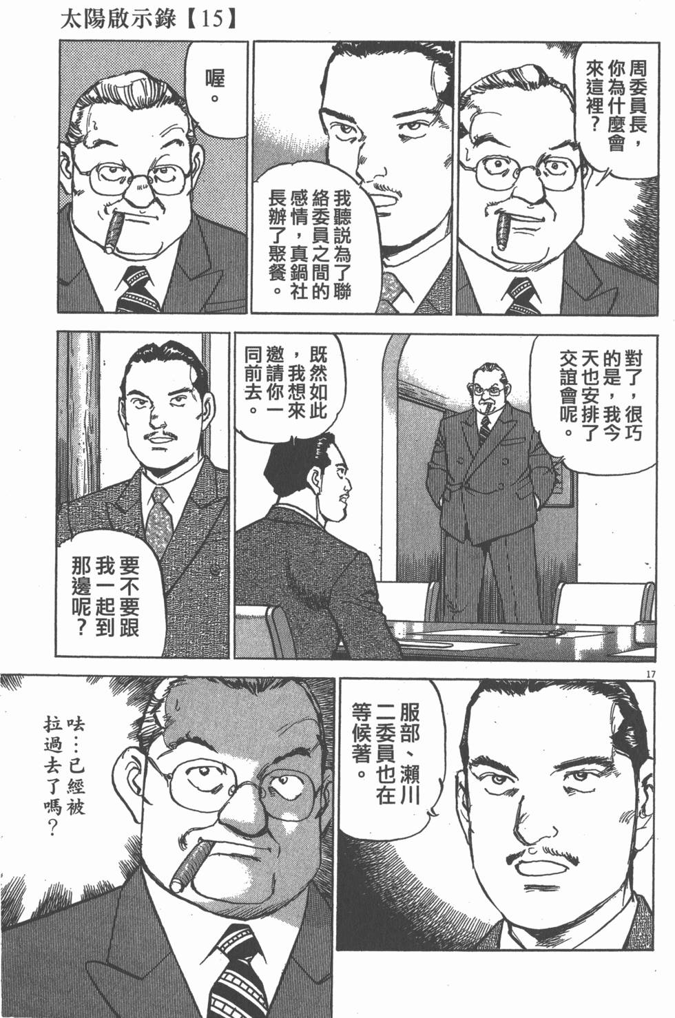 第157页