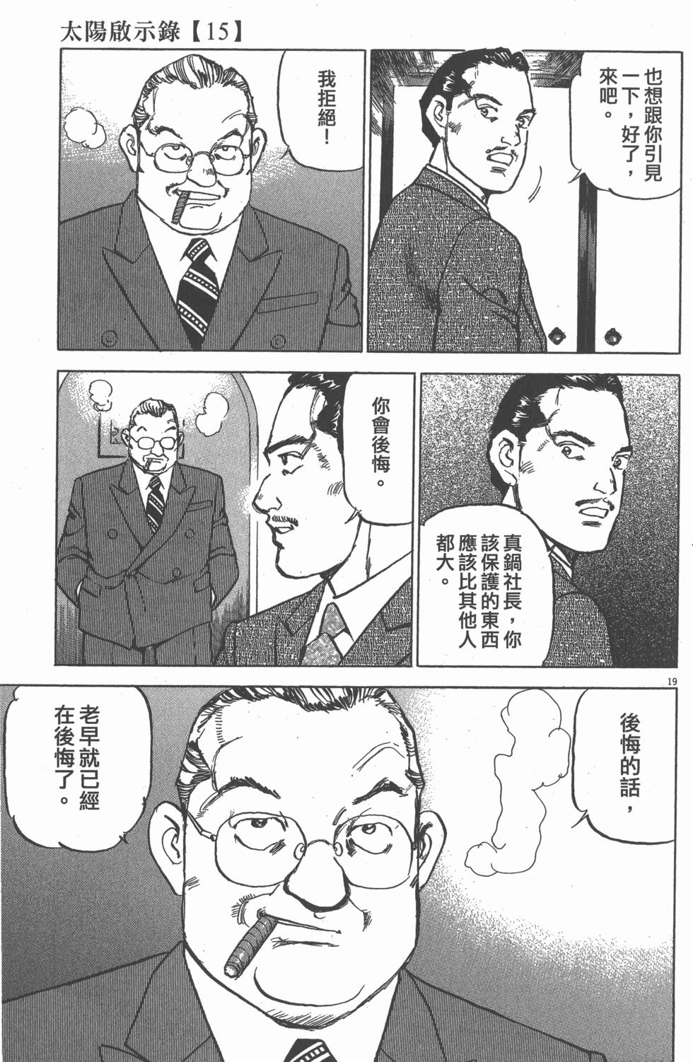 第159页