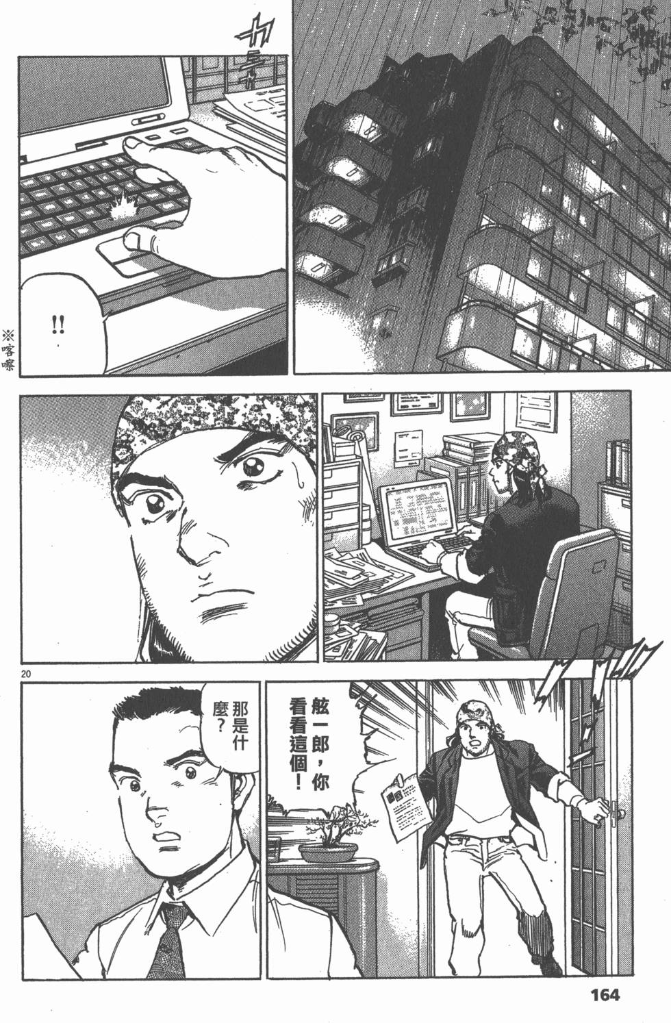 第160页