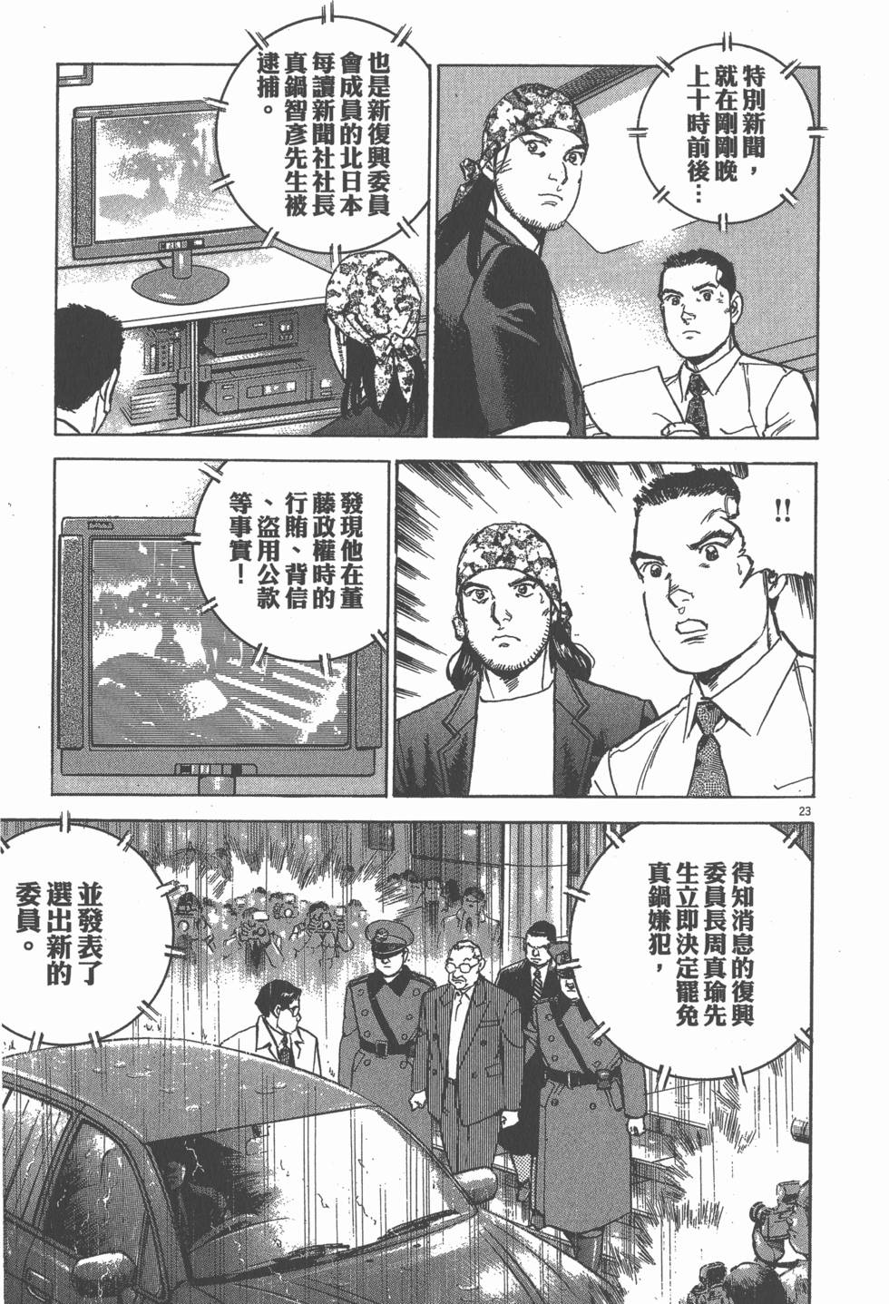 第163页