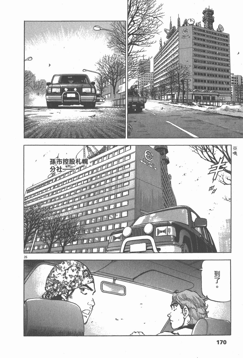 第166页
